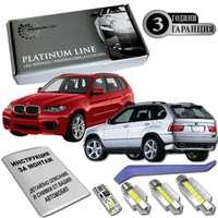 BMW X5 E53 E70 LED интериор комплект Canbus 3г ГАРАНЦИЯ X6 E71 E72