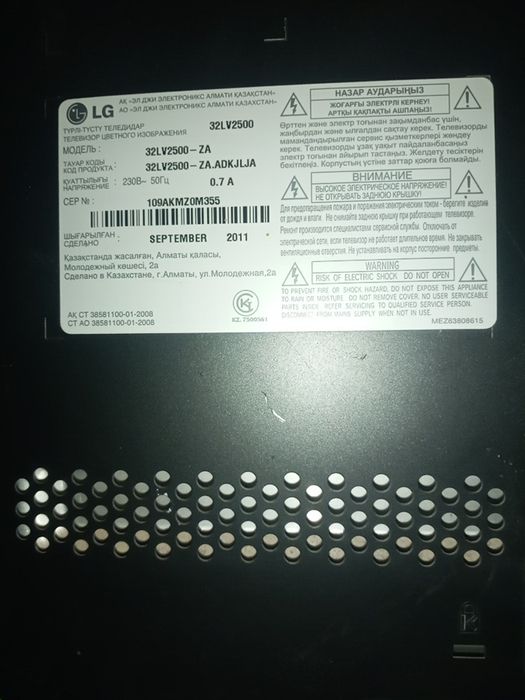 Продам телевизор