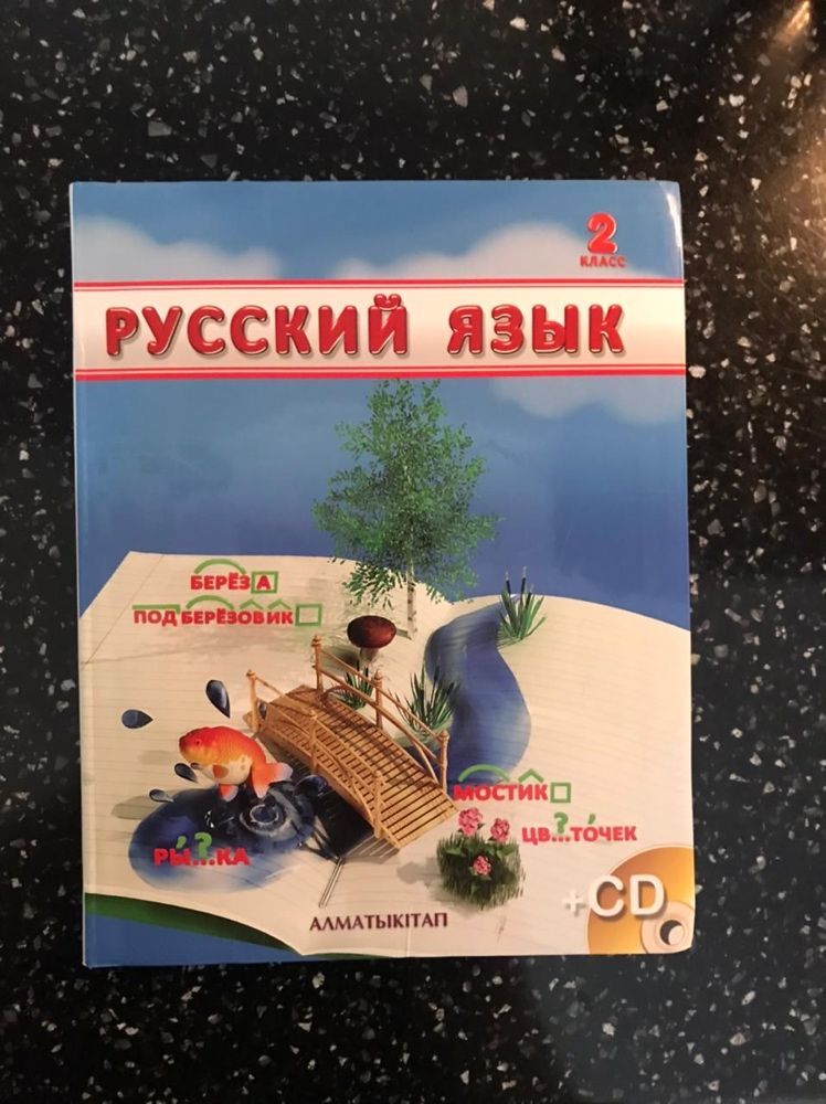 Книги школьников