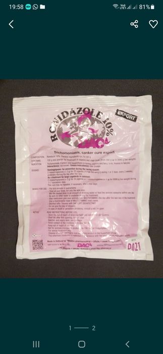 Добавка для кошек Ронидазол