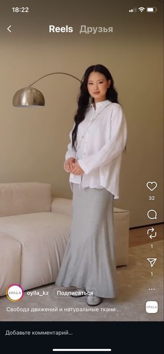 Продается новая юбка макси длина