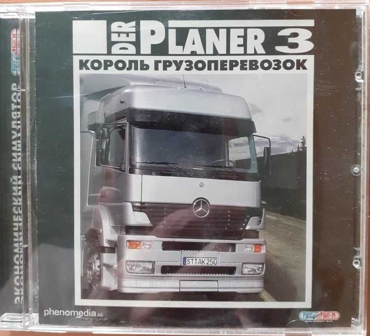 Король грузоперевозок Planer 3 игра компьютерная на CD 2009 года и др