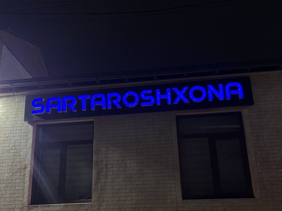 Продаю рекламный баннер