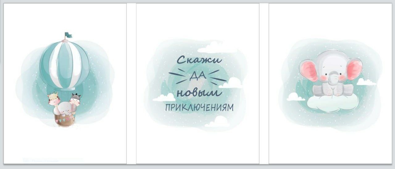 Картины для интерьера