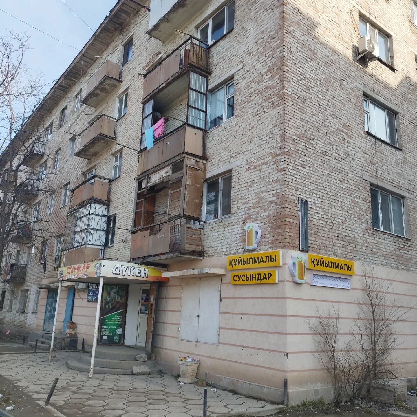 Срочно продается 2х комнатная квартира на 2 этаже Сатпаева 12