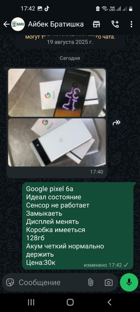 Google pixel 6a сенсор не работает
