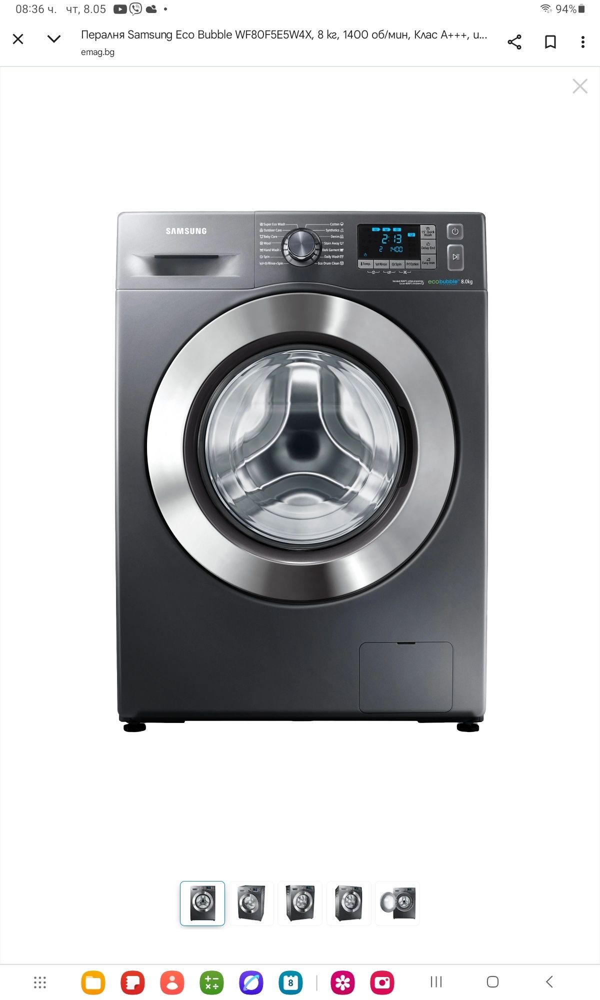 Samsung Eco Bubble WF80F5E5W4X пералня