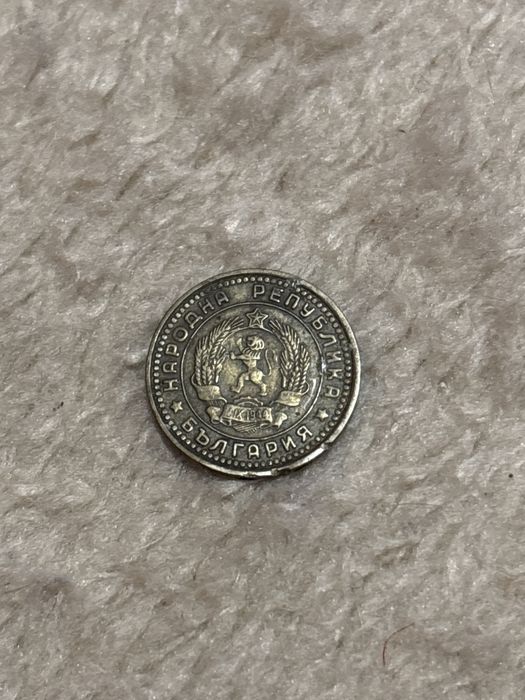 Монети от 1962г и 1988г