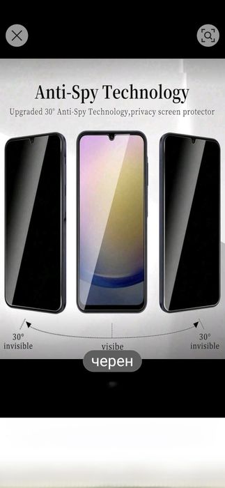 Протектор за екран 2броя за Samsung Galaxy A55