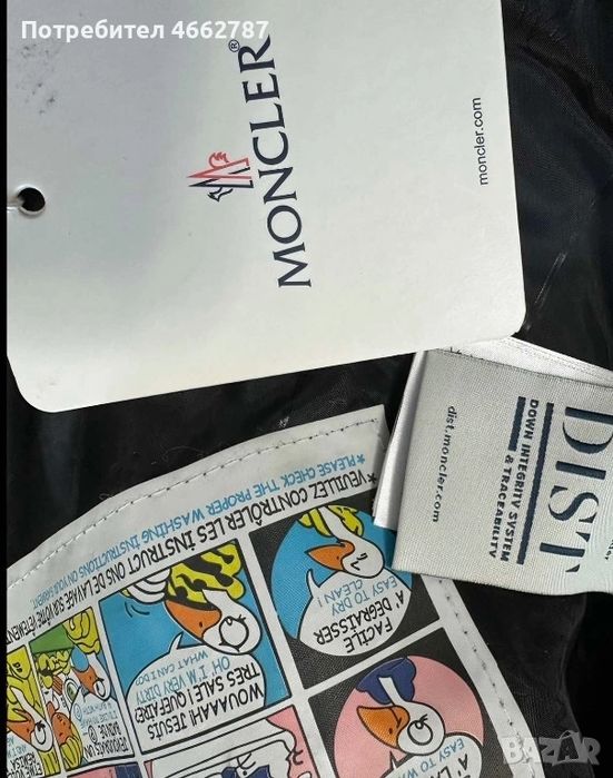 Geaca Mon.cler Luciosa Dama Scurta