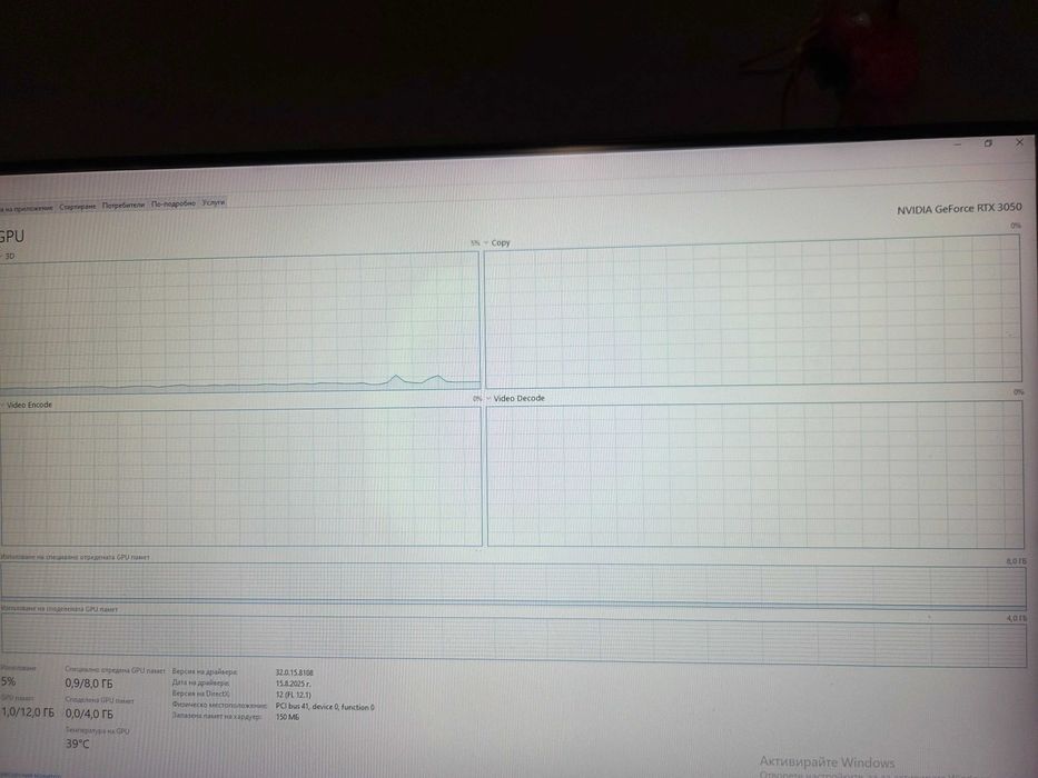 Настолен компютър