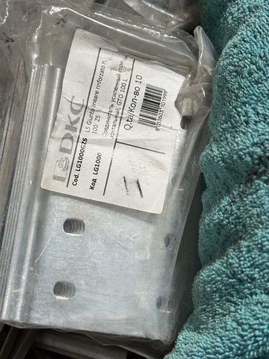 Соеденитель усиленный