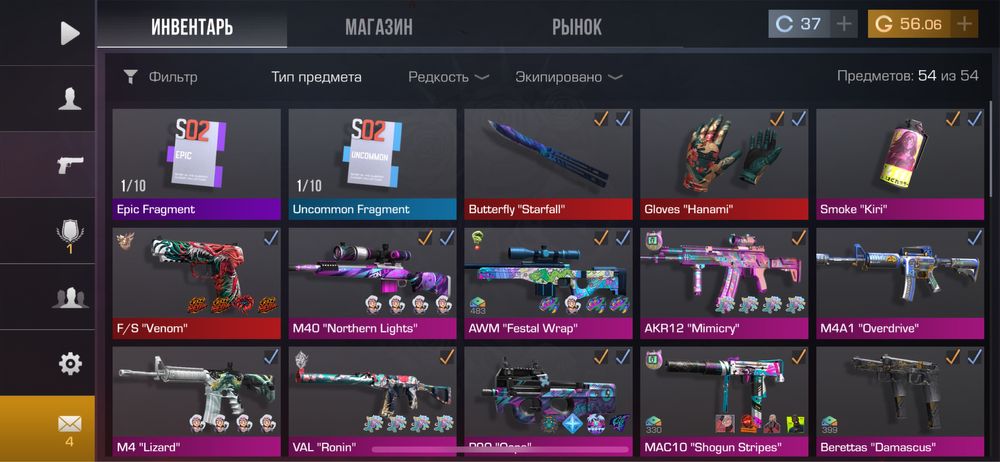 Продам Или Обмен Стрендофф Акк