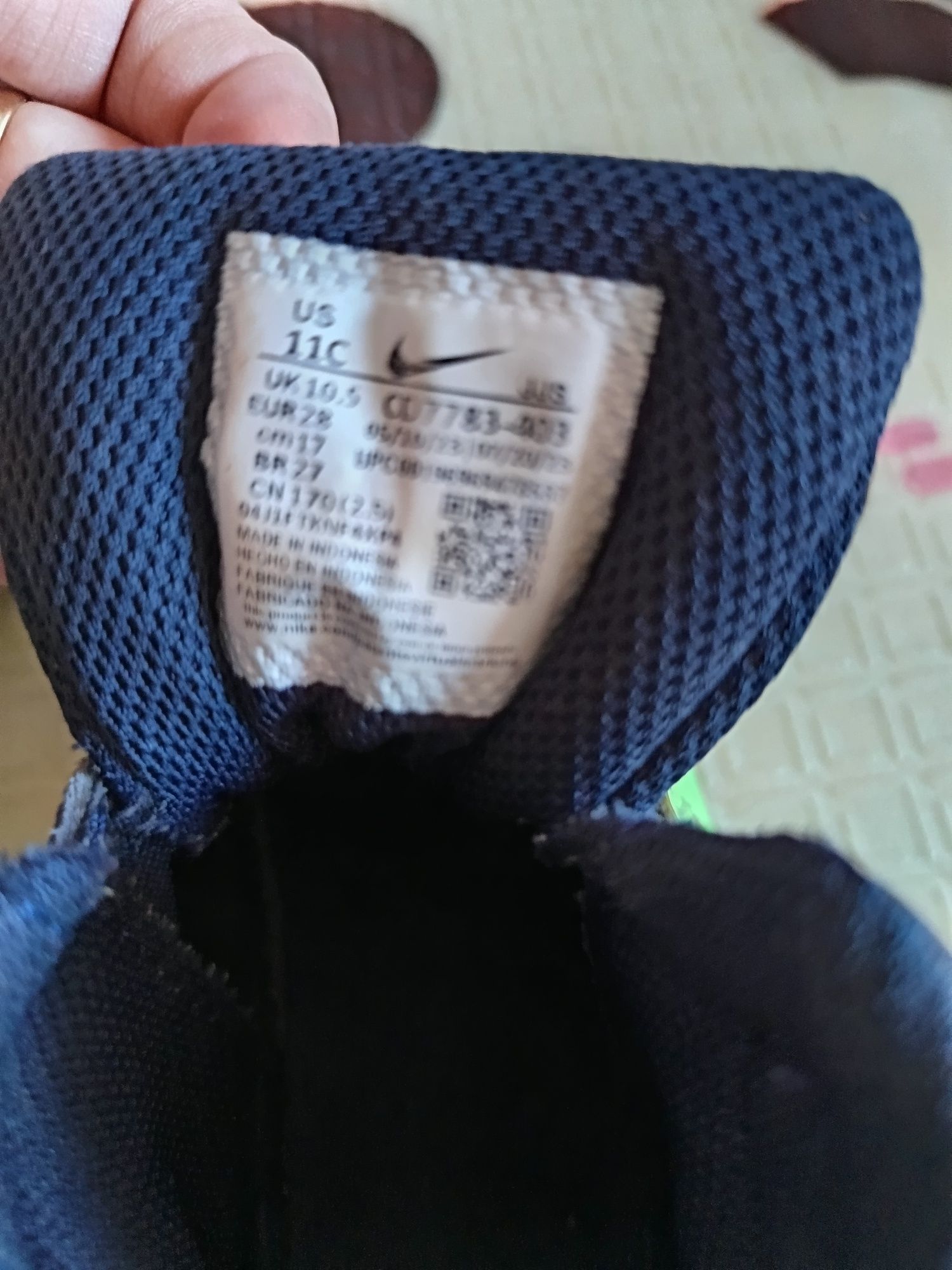 Детски кецове Nike