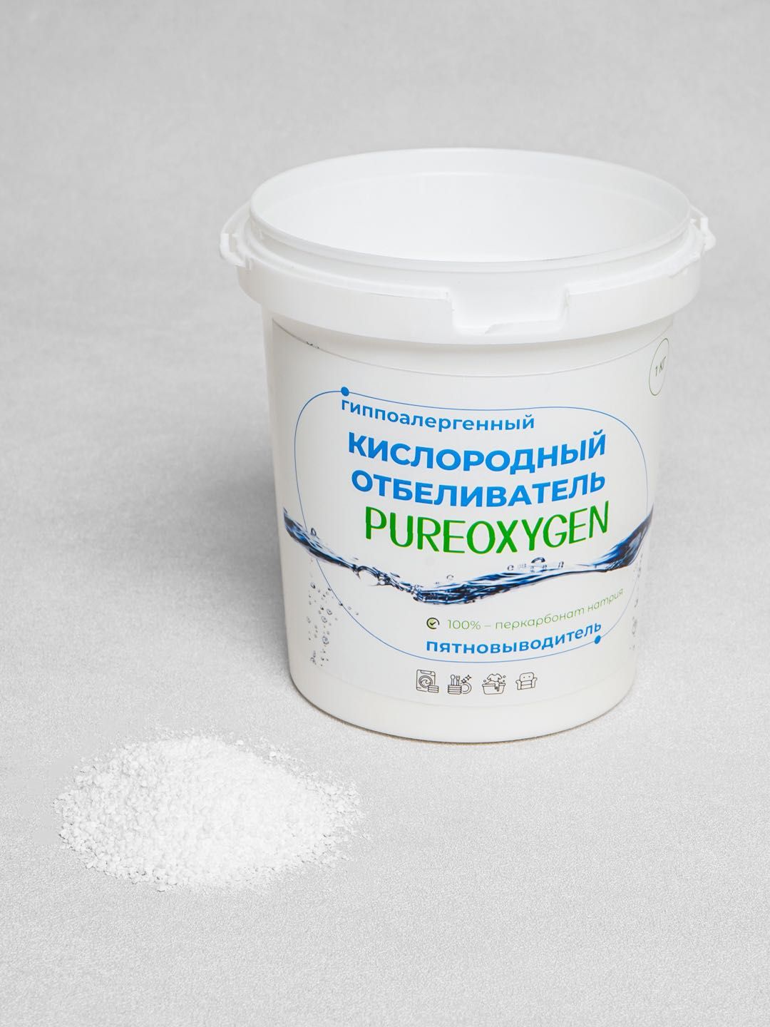 Кислородный отбеливатель Pure Oxygen 1кг