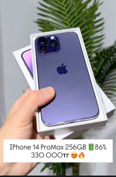 Продам iPhone 14 Pro Max. 256