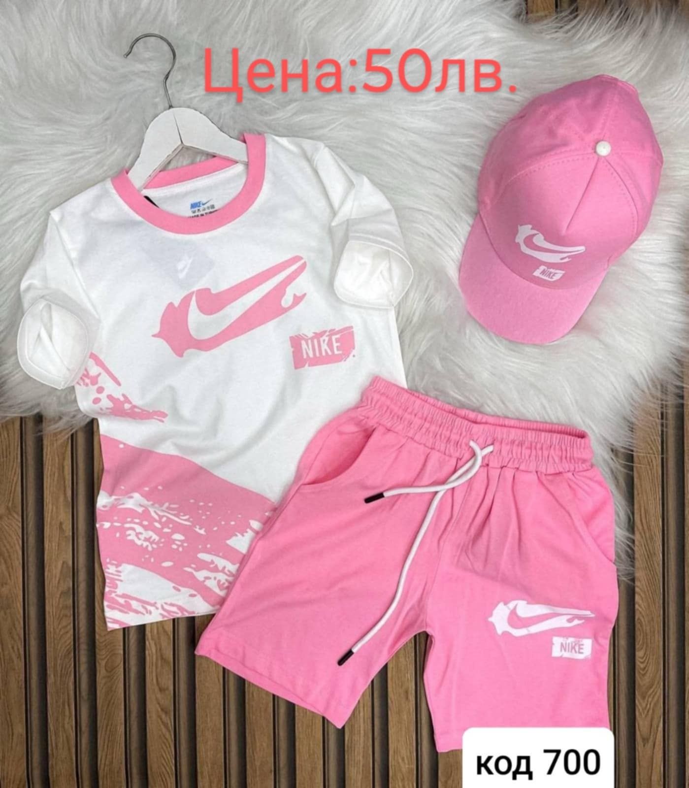 Детски екипи за момичета