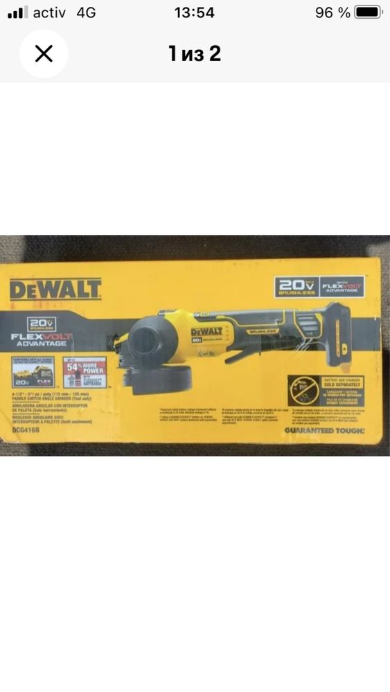 DeWalt  болгарка DCG416B 20V