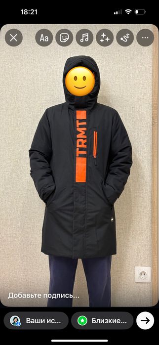 Зимняя куртка ддя мальчика 146 см