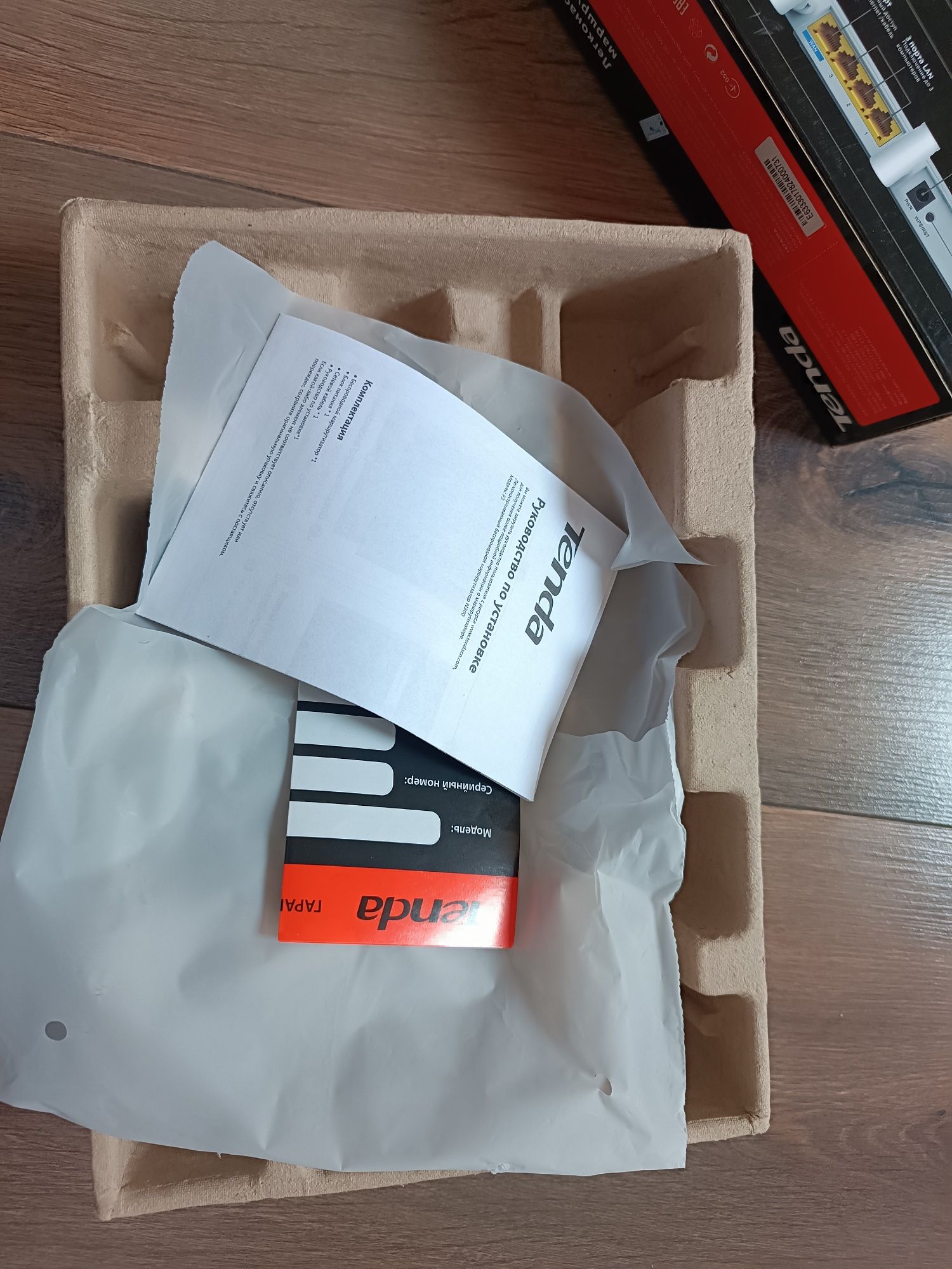 WI-FI Роутер Tenda