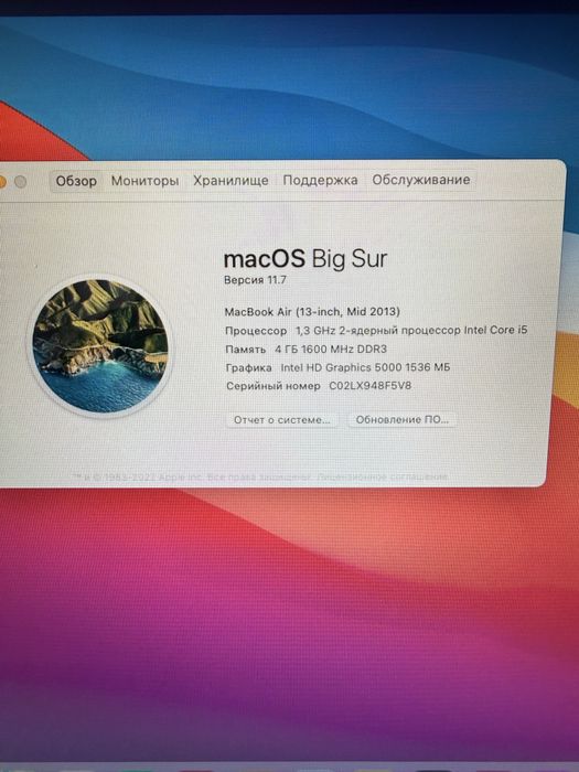 Macbook Air 2013/4/256