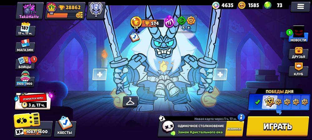 Бравл старс аккаунт