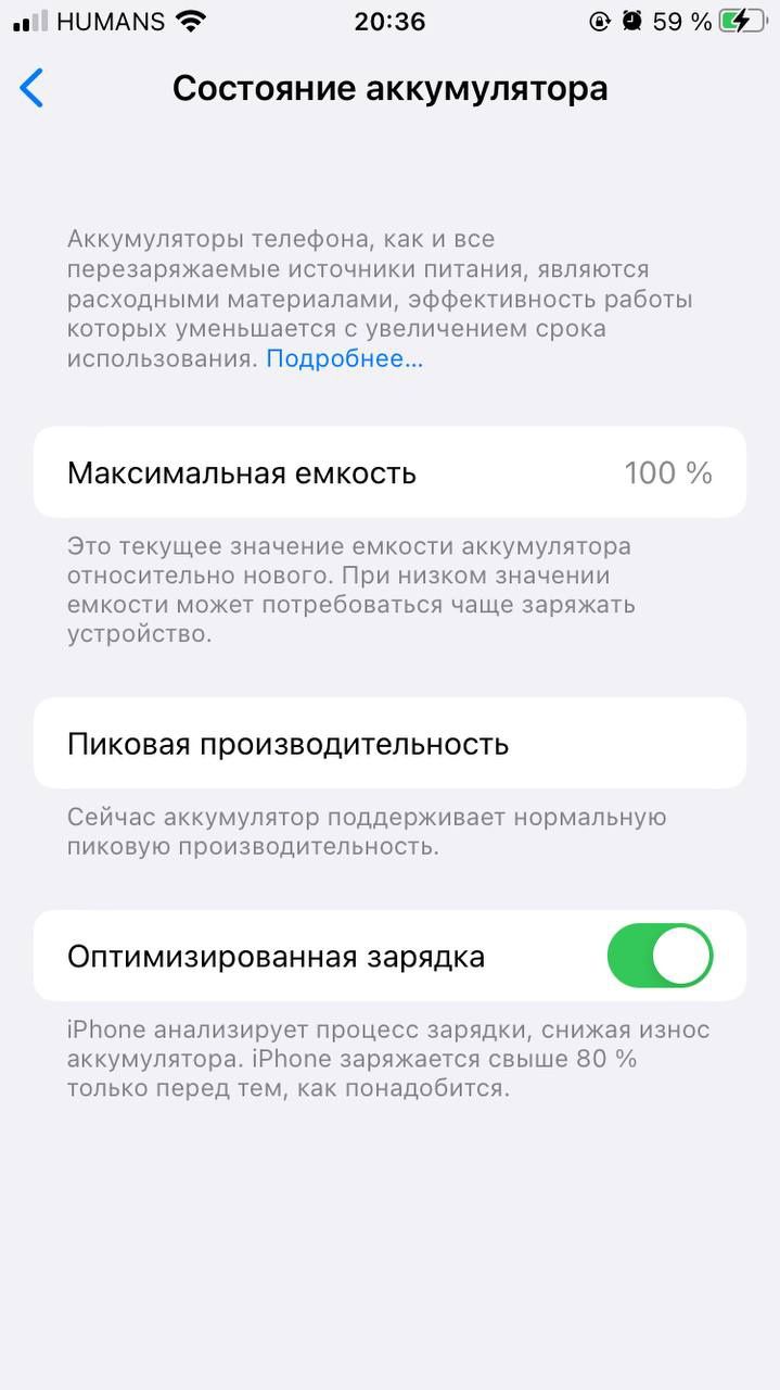Iphone 7 aybi yo‘q