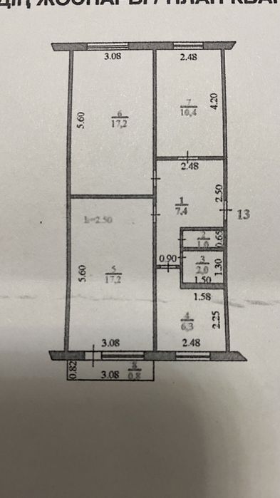 Продажа квартира.