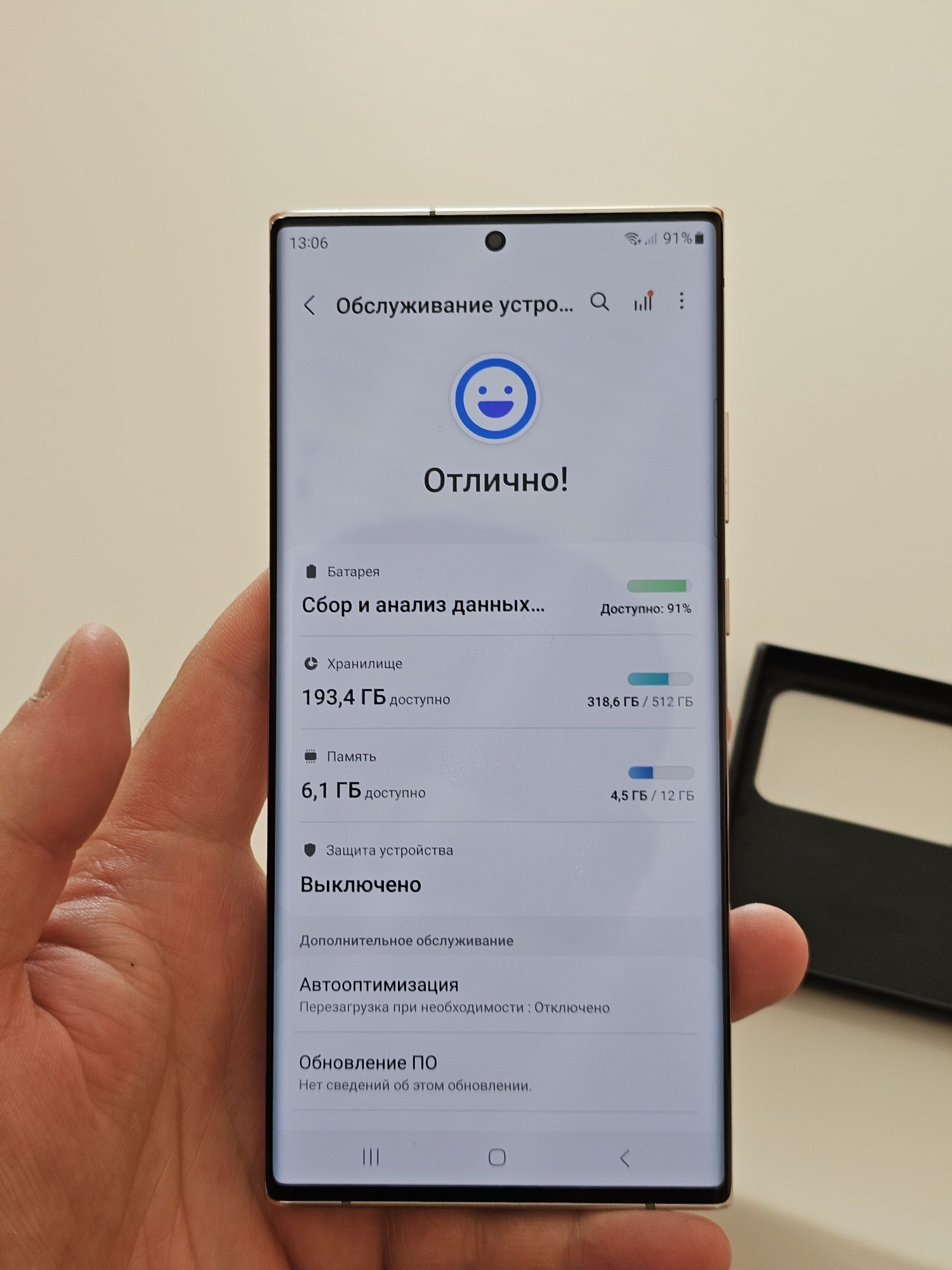 Samsung Not 20 ultra 512 gb