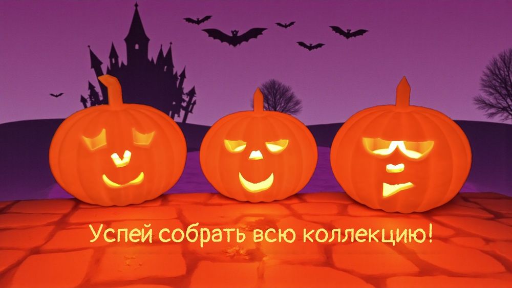 Тыква-фонарь на хэллоуин