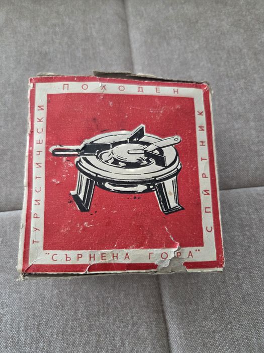 Спиртник ,нов   .