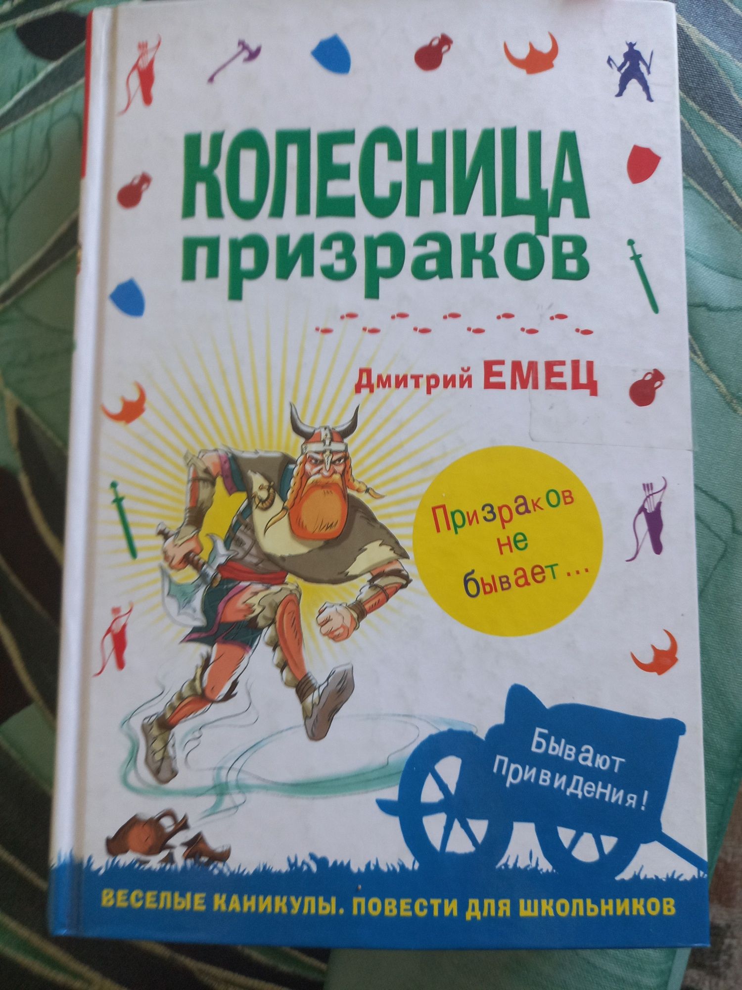 Книги для детского чтения
