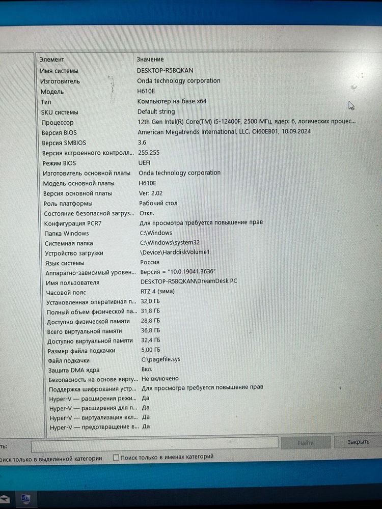 Процессор новый