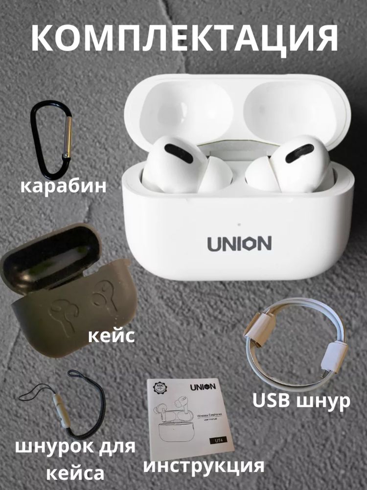 Airpods pro 2 , union UT4 , Чехол подарок!