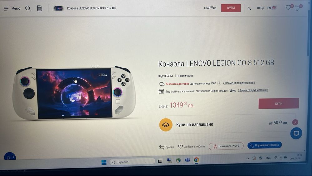 Запечатана! Конзола LENOVO LEGION GO S 512gb 16 RAM / Нова!