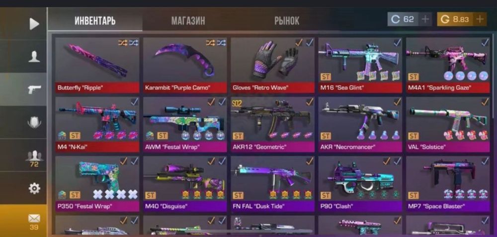 Аккаунт стендофф2