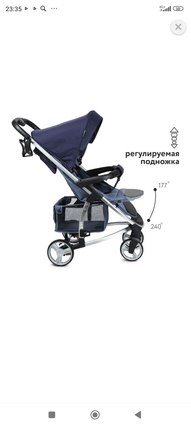 Продается прогулочная коляска babyton Cosmo Navy