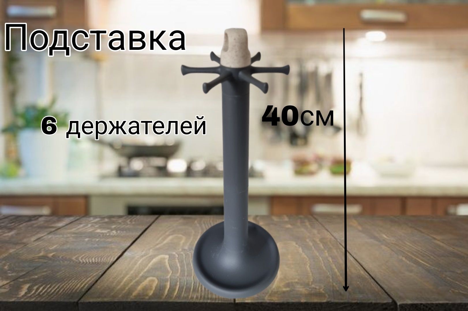 Кухонный набор поварешек 7 предметов