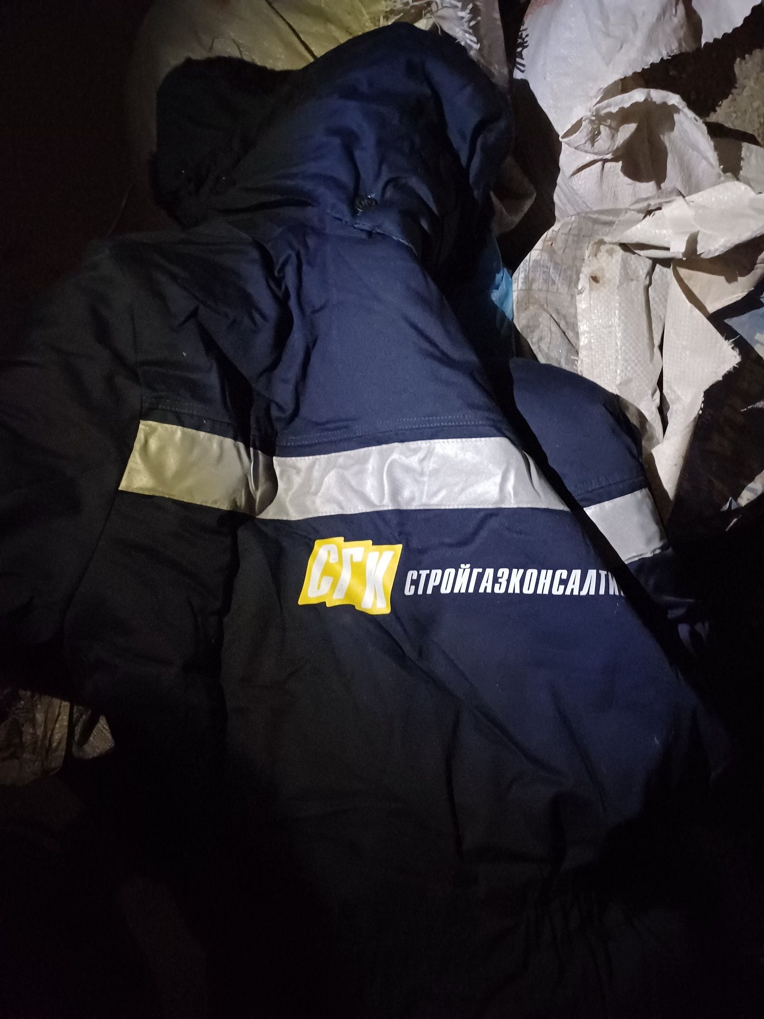 Спецодежда, бушлат зимний.