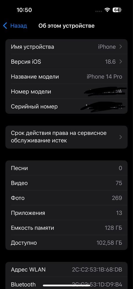 iphone 14 pro 128 gb 81%
