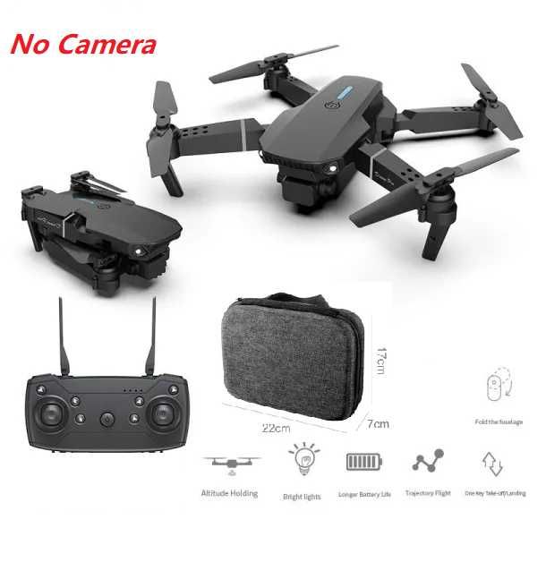 Dron. Дрон без камеры Лучший подарок для взрослых и детей квадрокоптер