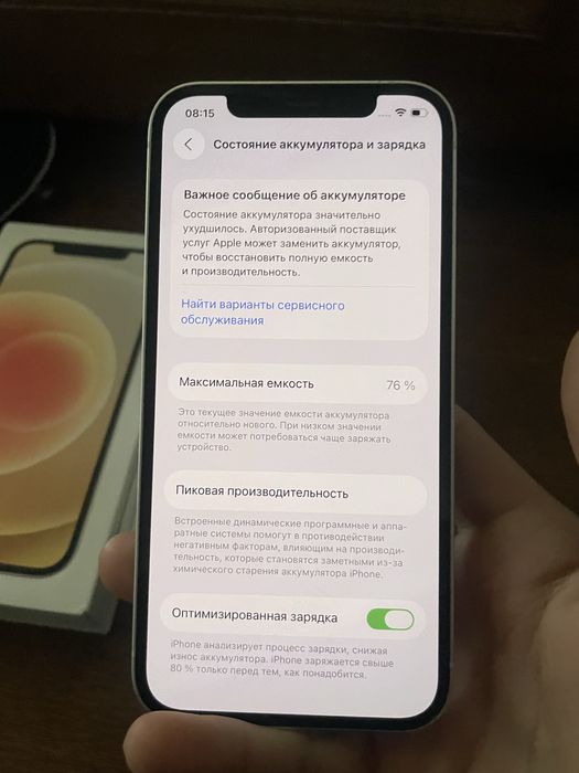 iPhone 12 гарантия