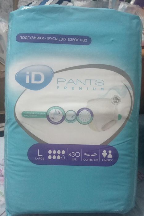 Взрослые памперсы трусики