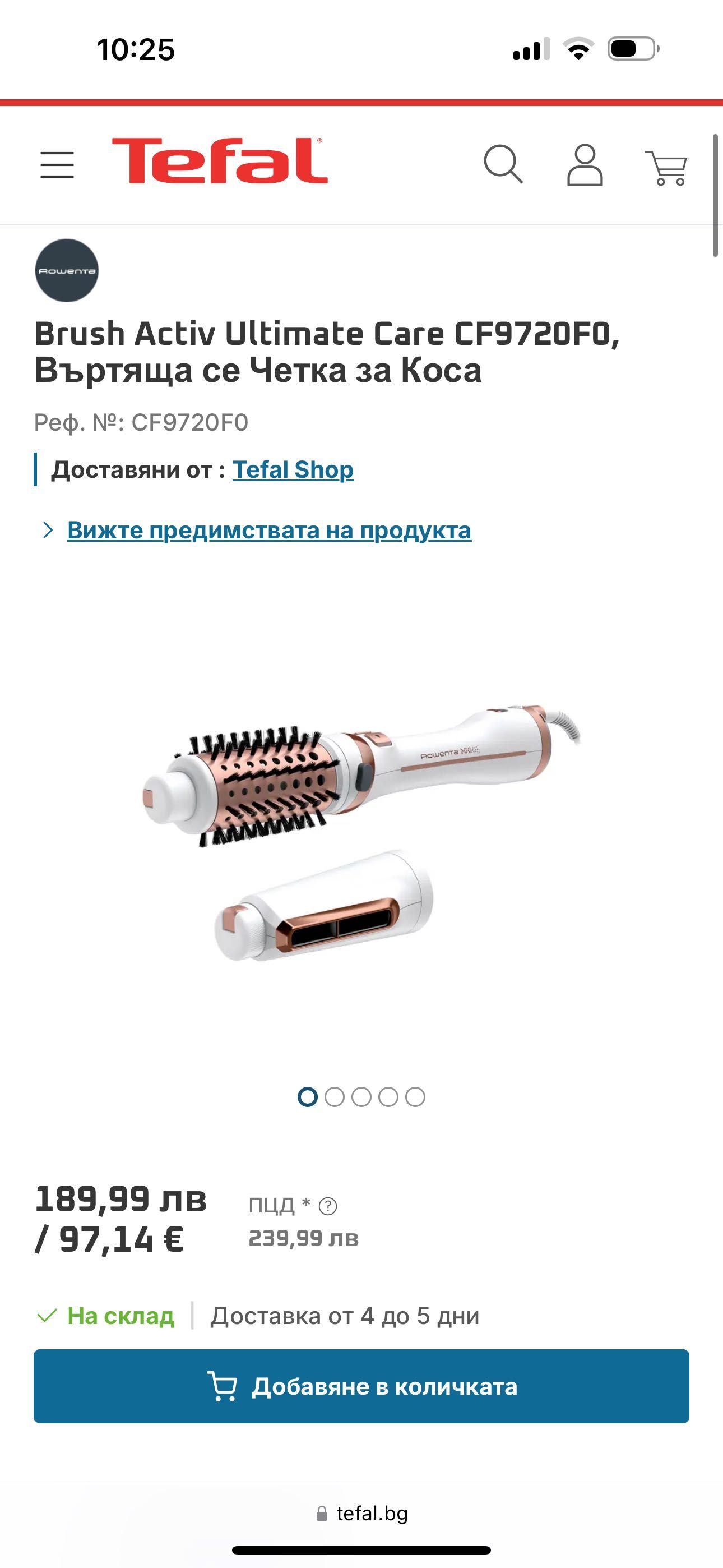 Четка за коса и сешоар Rowenta