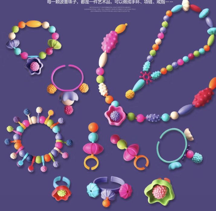 Лего бусы для девочек