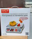 Настольный электронные весы