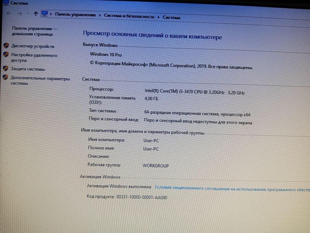 Продам компьютер в комплекте