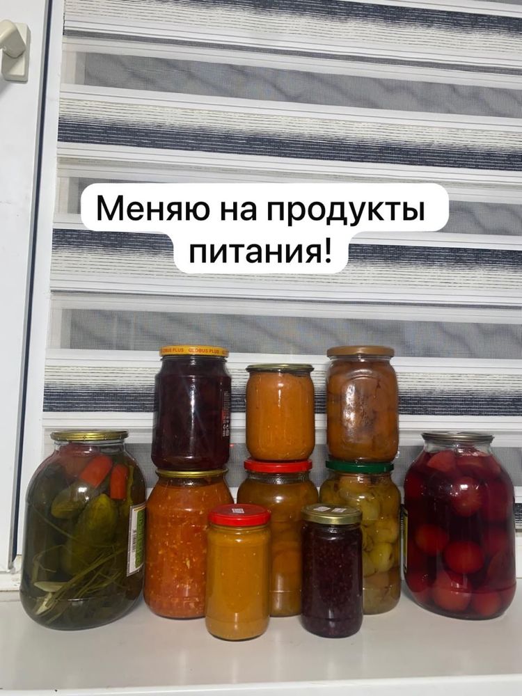 Продаю соленья