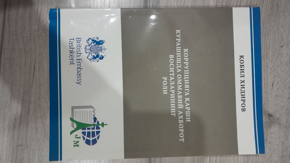 Kitobkar. Китоблар