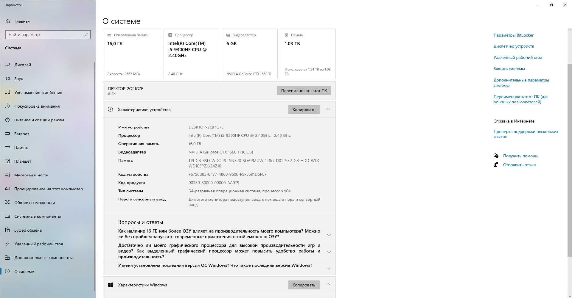 Lenovo Legion Y540-15IRH